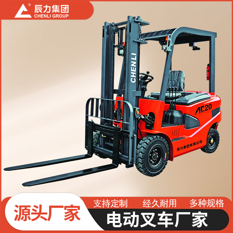 電動(dòng)叉車